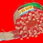 <!--:en-->fireworks-roll<!--:-->